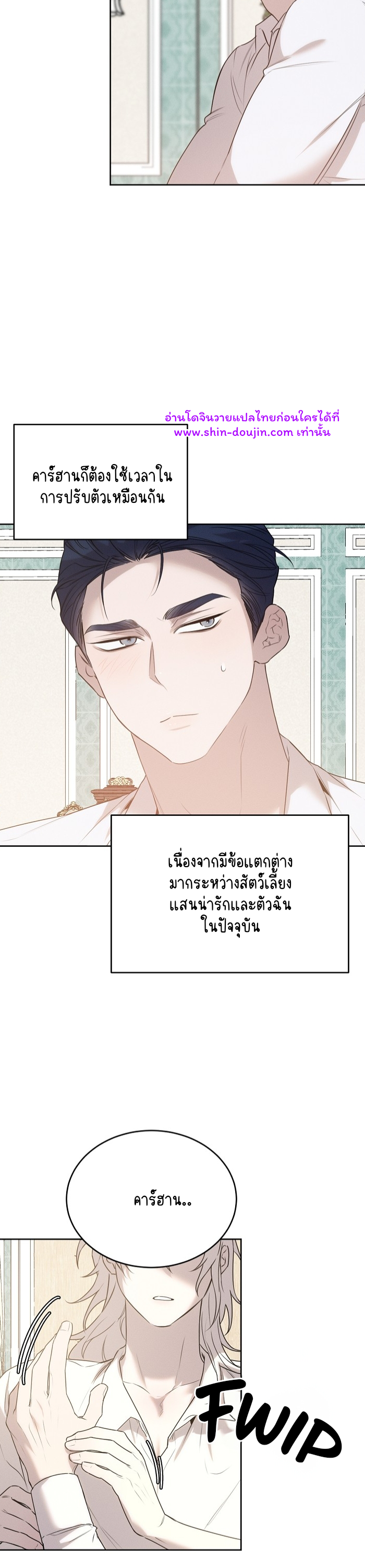 Don’t Press the Button EP 21